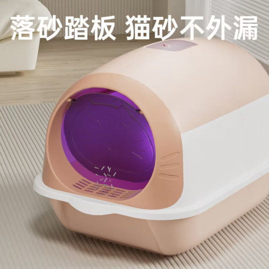 Nhà vệ sinh cho mèo mặt tròn tia UV chống khuẩn