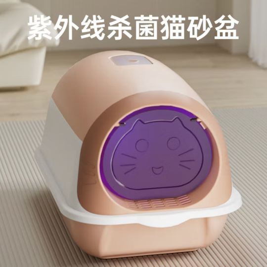 Nhà vệ sinh cho mèo mặt tròn tia UV chống khuẩn